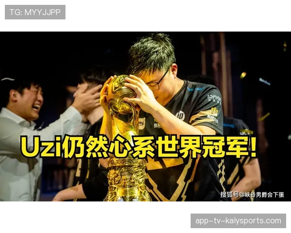 豪门战队在领先局被逐步反超